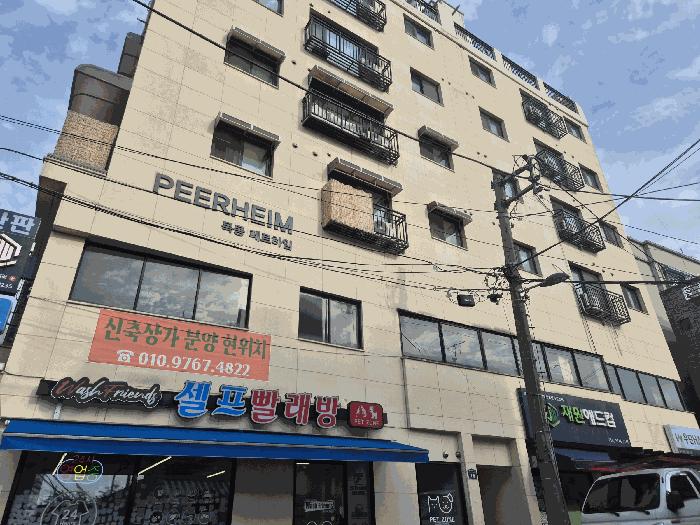서울특별시 양천구 목동 796-1 페르하임 제3층 제302호 법원경매 물건 대표사진