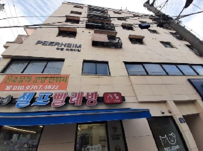 법원경매 2025타경12050 사진4 | 서울 양천구 목동 796-1 페르하임 다세대주택 경매