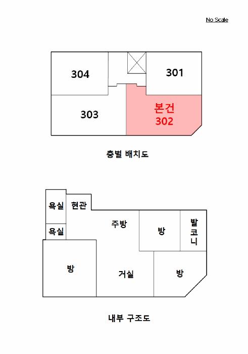 법원경매 2025타경12050 사진7 | 서울 양천구 목동 796-1 페르하임 다세대주택 경매