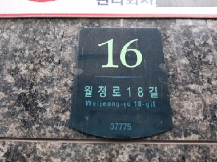 2025타경12070 법원경매 사진10 | 서울 강서구 오피스텔 경매