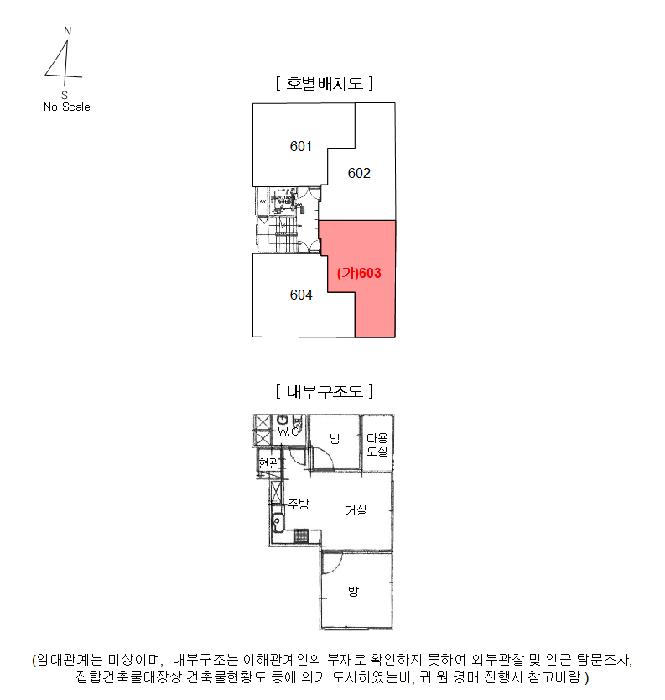 2025타경12085 법원경매 사진9 | 서울 강서구 오피스텔 경매