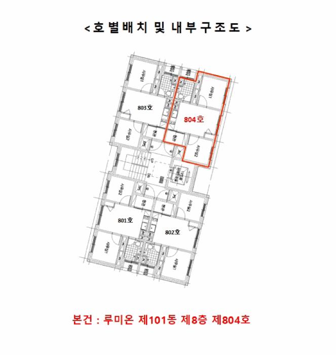 2025타경12098 법원경매 사진12 | 서울 강서구 오피스텔 경매