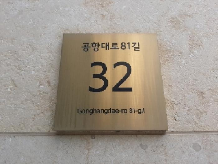 2025타경12098 법원경매 사진7 | 서울 강서구 오피스텔 경매