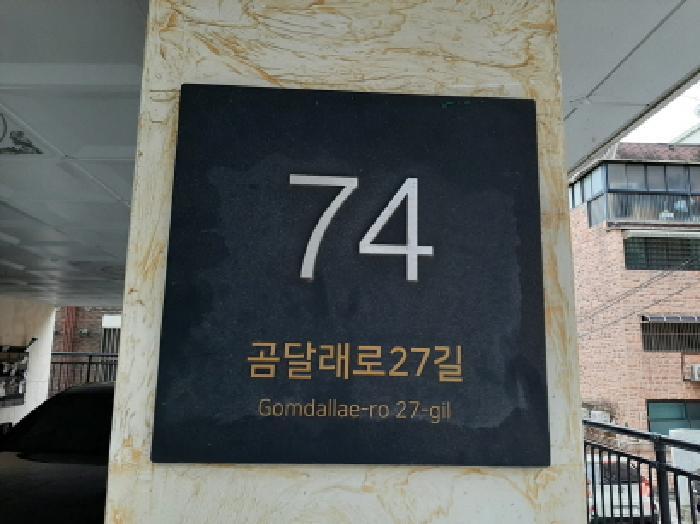 법원경매 2025타경12150 사진5 | 서울 강서구 화곡동 157-21 다세대주택 경매