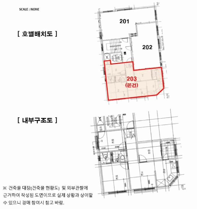 법원경매 2025타경12167 사진11 | 서울 강서구 화곡동 1042-11 다세대주택 경매