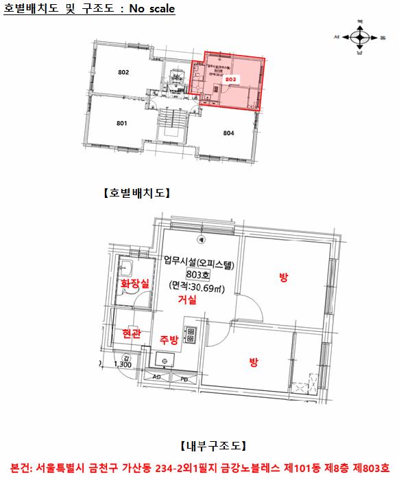 법원경매 2025타경12172 사진12 | 금천구 가산동 234-2 서울 금천구 오피스텔 경매
