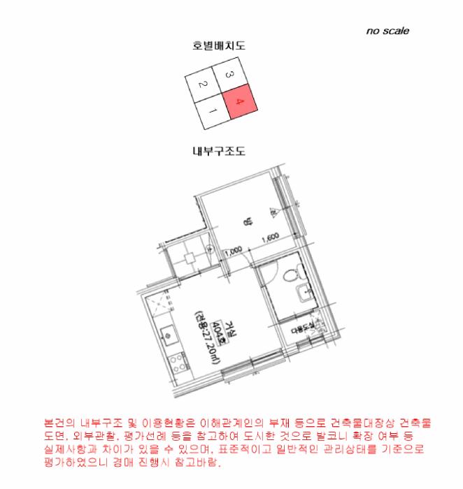 법원경매 2025타경12209 사진12 | 서울 강서구 화곡동 366-35 다세대주택 경매