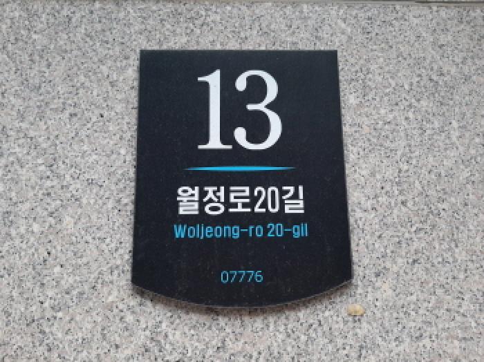 2025타경12244 법원경매 사진6 | 서울 강서구 오피스텔 경매