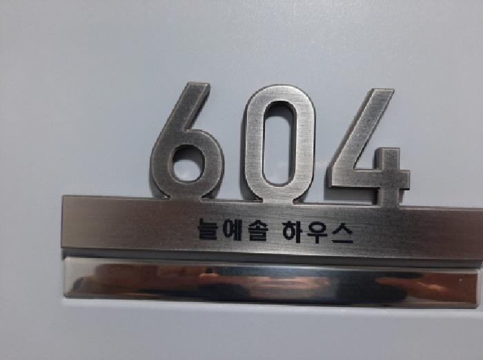 2025타경12244 법원경매 사진9 | 서울 강서구 오피스텔 경매