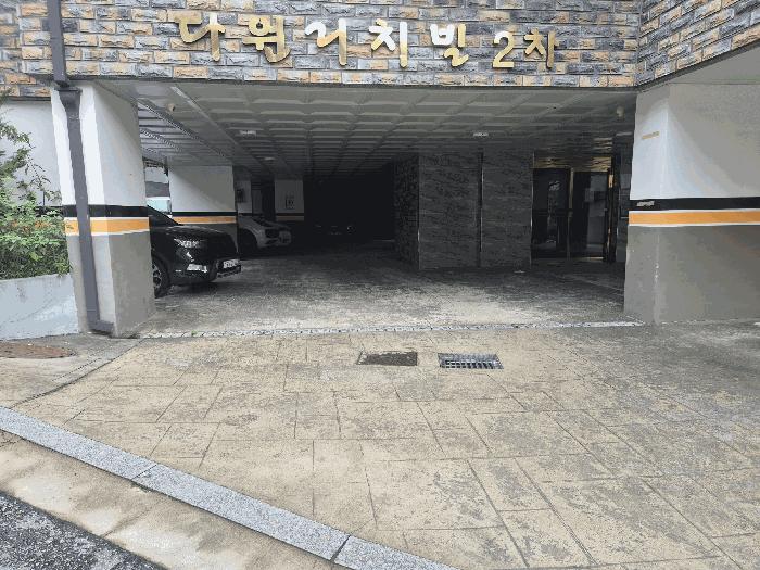 법원경매 2025타경12260 사진4 | 서울 구로구 개봉동 272-9 다원리치빌2차 다세대주택 경매