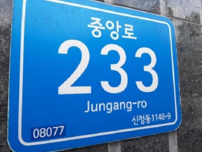 법원경매 2025타경12271 사진7 | 서울 양천구 신정동 1148-9 다세대주택 경매