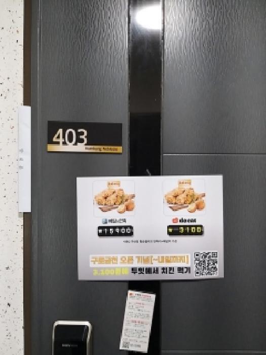 법원경매 2025타경12282 사진12 | 서울 금천구 가산동 234-2 오피스텔 경매