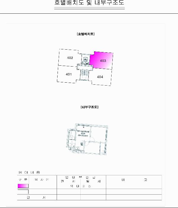법원경매 2025타경12282 사진13 | 서울 금천구 가산동 234-2 오피스텔 경매
