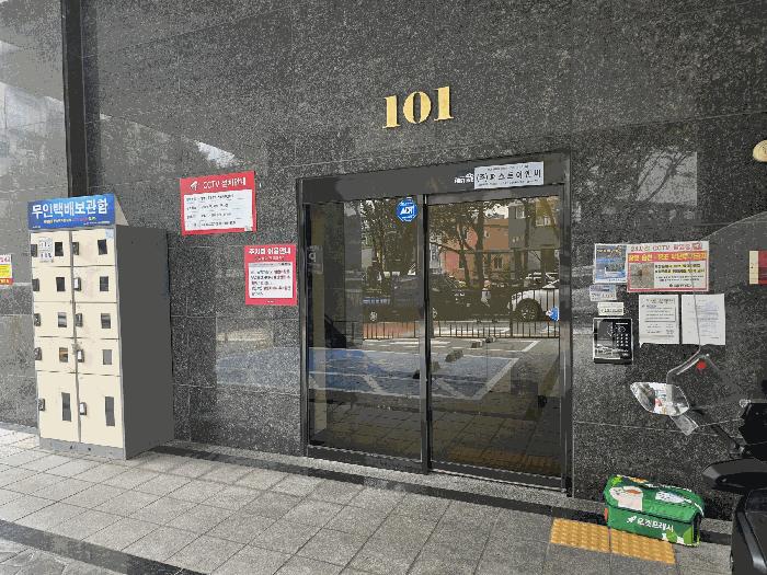법원경매 2025타경12282 사진3 | 서울 금천구 가산동 234-2 오피스텔 경매