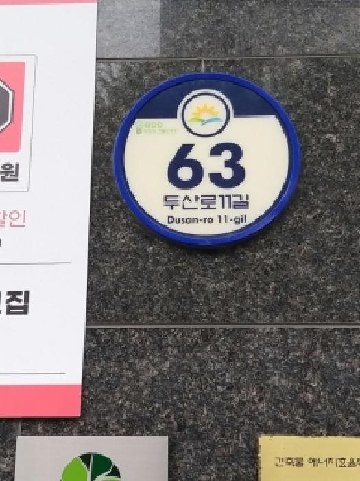 법원경매 2025타경12282 사진9 | 서울 금천구 가산동 234-2 오피스텔 경매
