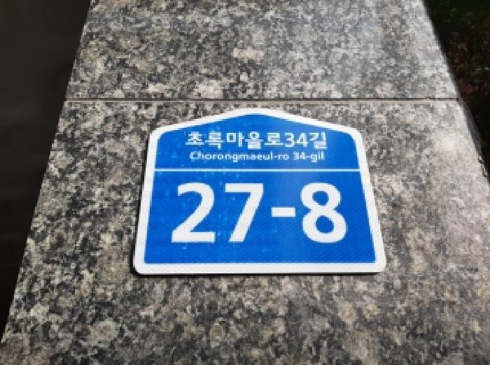 법원경매 2025타경12358 사진4 | 서울 강서구 화곡동 408-56 다세대주택 경매