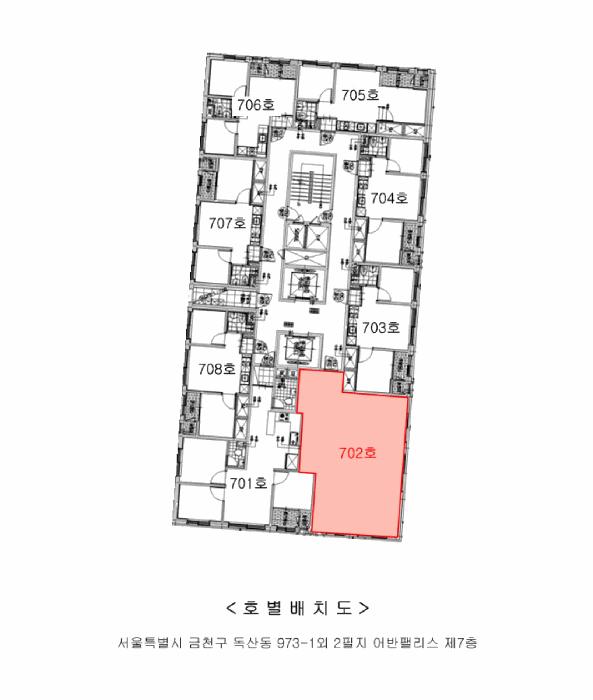 법원경매 2025타경12383 사진8 | 서울 금천구 독산동 973-1 오피스텔 경매