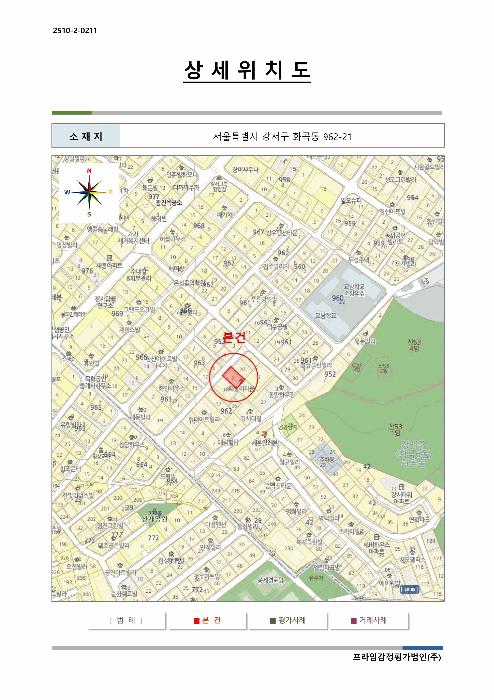 법원경매 2025타경12399 사진9 | 서울 강서구 화곡동 962-21 다세대주택 경매
