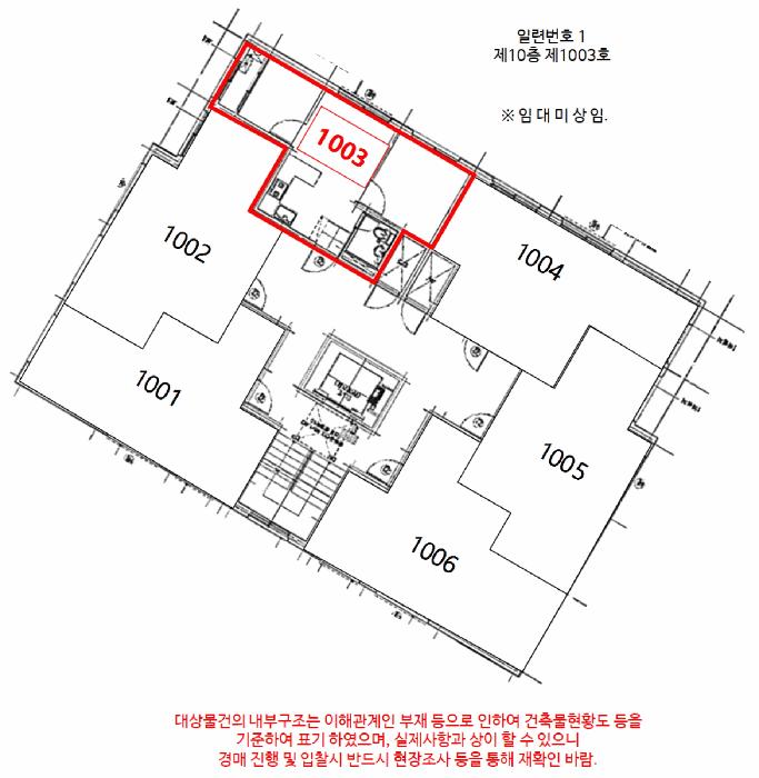 2025타경12405 법원경매 사진13 | 서울 강서구 오피스텔 경매
