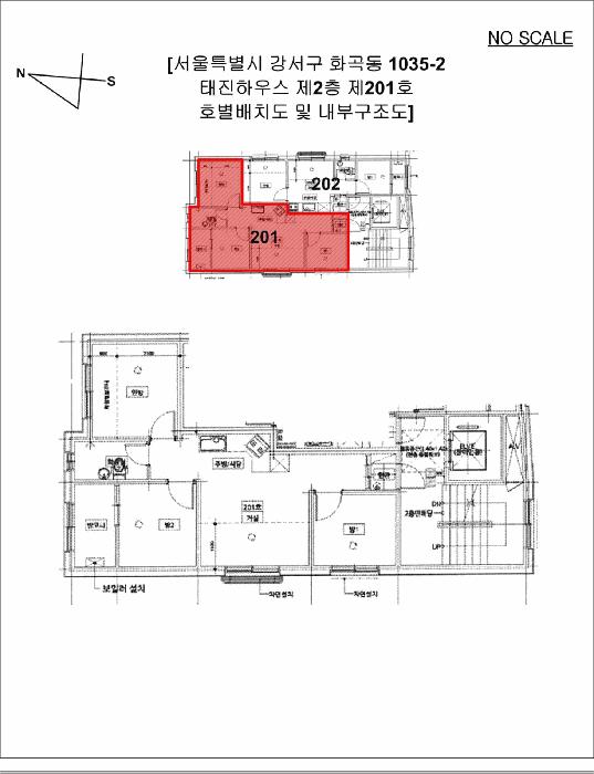 법원경매 2025타경12414 사진10 | 서울 강서구 화곡동 1035-2 다세대주택 경매