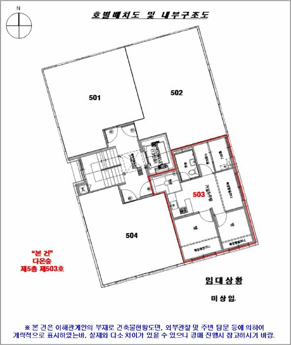 법원경매 2025타경12430 사진12 | 서울 강서구 화곡동 105-251 다세대주택 경매