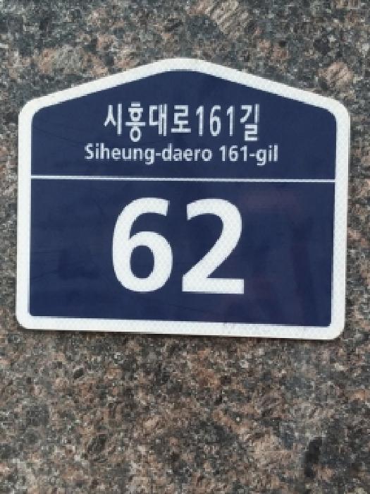 2025타경12444 법원경매 사진8 | 서울 구로구 오피스텔 경매