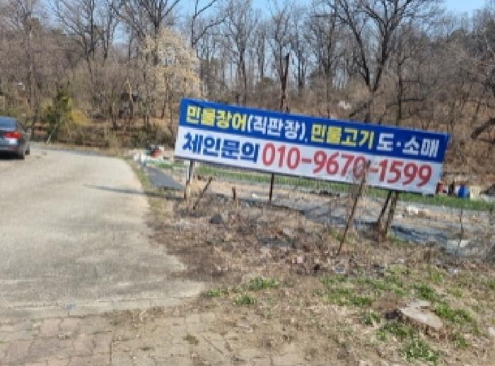 2025타경765 법원경매 사진25 | 인천 남동구 임야 경매