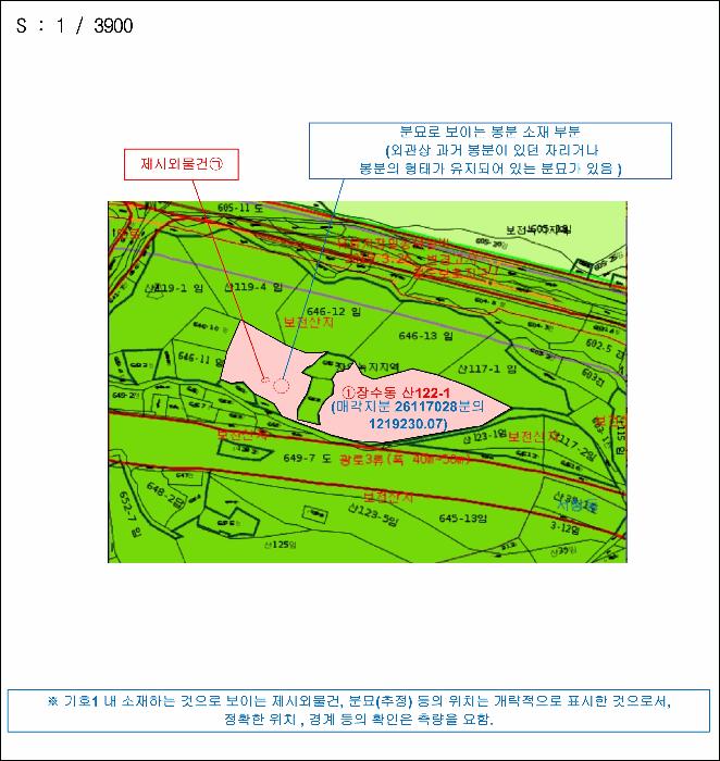 2025타경765 법원경매 사진27 | 인천 남동구 임야 경매