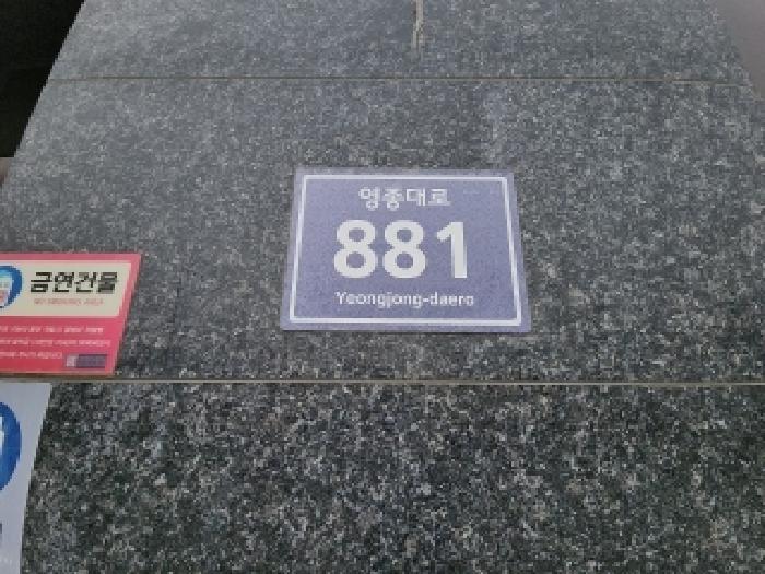2025타경915 법원경매 사진6 | 인천 중구 오피스텔 경매
