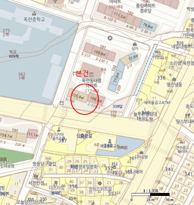 2025타경980 법원경매 사진7 | 인천 연수구 아파트 경매