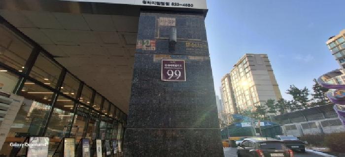2025타경504258 법원경매 사진2 | 인천 서구 근린상가 경매