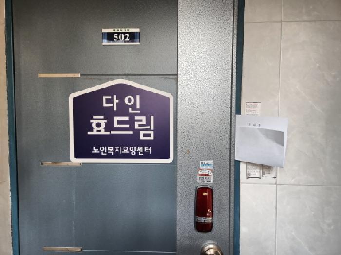 법원경매 2025타경507349 사진7 | 인천 서구 마전동 913-1 다세대주택 경매