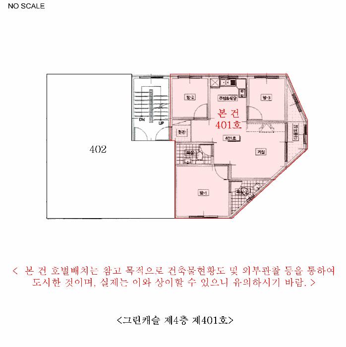 2025타경507605 법원경매 사진12 | 인천 미추홀구 다세대주택 경매