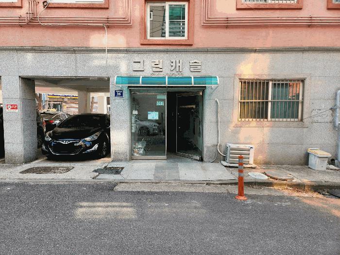 2025타경507605 법원경매 사진2 | 인천 미추홀구 다세대주택 경매