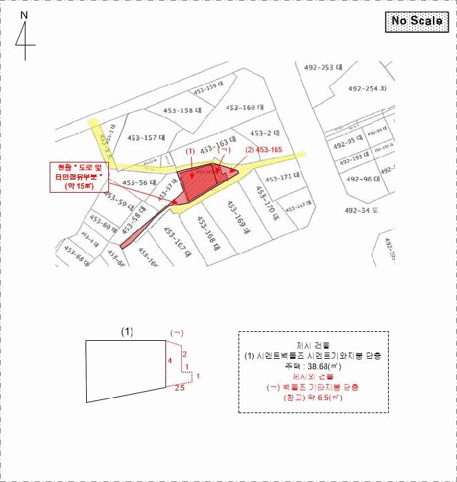 2025타경507898 법원경매 사진9 | 인천 미추홀구 주택건물 경매