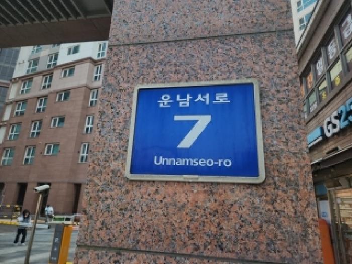 2025타경507993 법원경매 사진7 | 인천 중구 아파트 경매