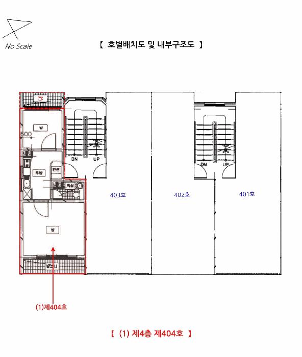 2025타경508144 법원경매 사진12 | 인천 부평구 다세대주택 경매