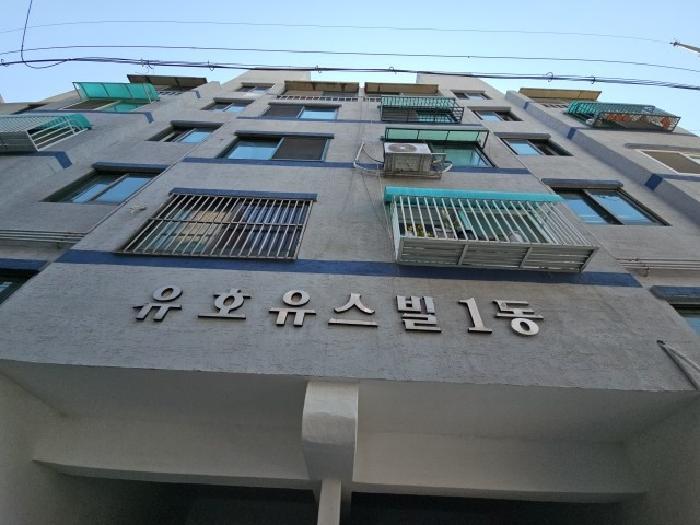 2025타경508144 법원경매 사진8 | 인천 부평구 다세대주택 경매