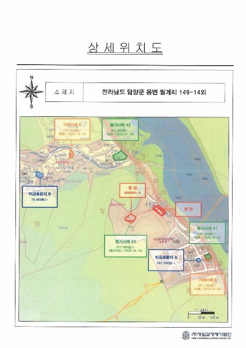 2024타경5217 법원경매 사진65 | 전남 담양군 숙박시설 경매