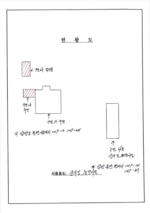 2024타경5217 법원경매 사진58 | 전남 담양군 상가 경매