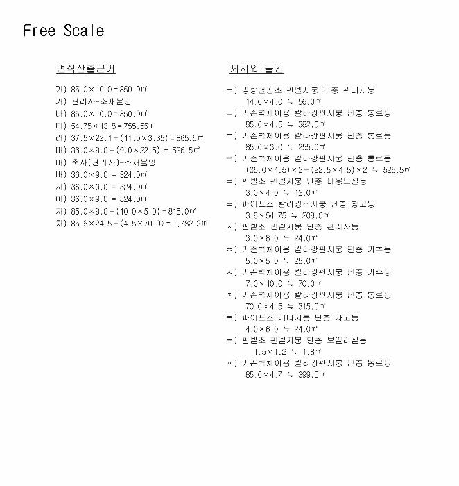 2025타경309 법원경매 사진60 | 경북 구미시 아파트 경매