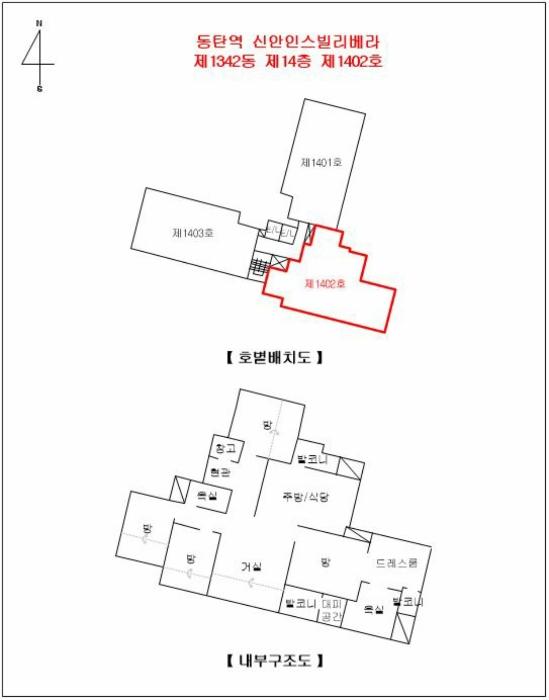 2024타경98968 법원경매 사진13 | 경기 화성시 아파트 경매