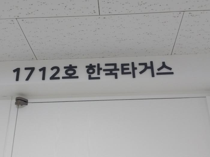 2024타경101802 법원경매 사진5 | 용인 기흥구 아파트 경매