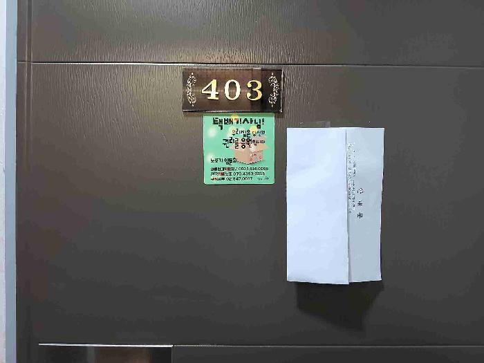 법원경매 2025타경760 사진11 | 수원시 권선구 입북동 300-2 편백나무타운하우스 (입북로59번길 33) 다세대주택 경매