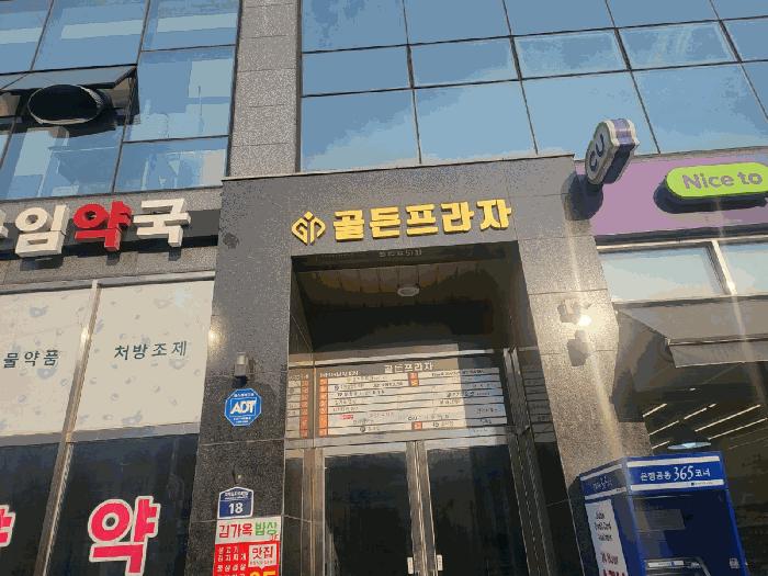2025타경964 법원경매 사진2 | 수원 권선구 상가,오피스텔,근린시설 경매