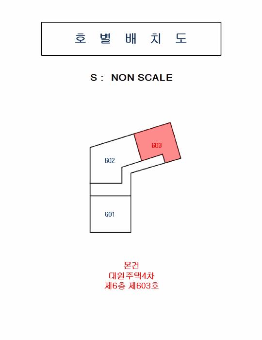 2025타경11133 법원경매 사진7 | 경북 구미시 아파트 경매