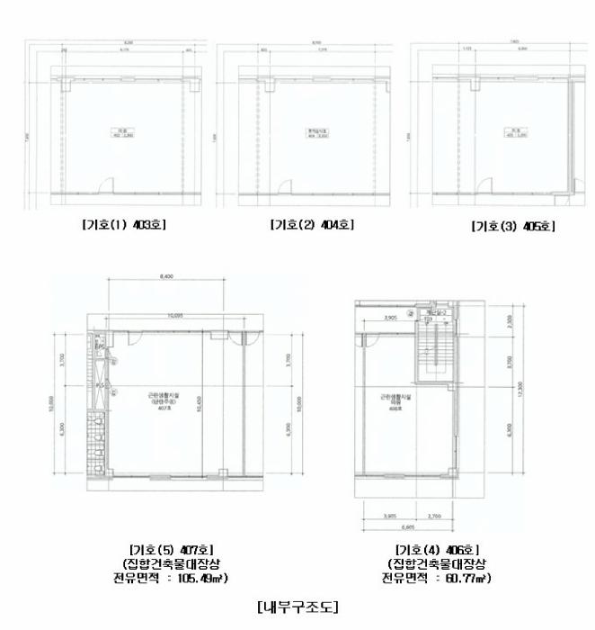 2025타경981 법원경매 사진19 | 수원 권선구 근린상가 경매