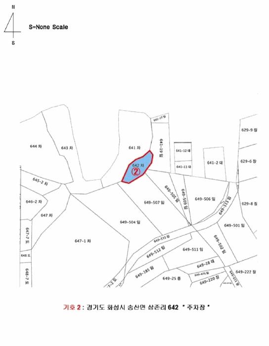 법원경매 2025타경1006 사진21 | 화성시 송산면 삼존리 634-1 주차장 경매