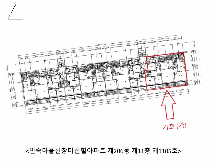 2025타경50239 법원경매 사진7 | 용인 기흥구 아파트 경매