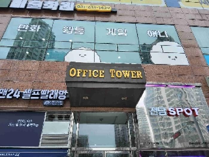 경기도 화성시 동탄원천로 157, 13층1310호 (반송동,오피스타워) · 지번주소: 경기도 화성시 동탄구 반송동 86-7 법원경매 물건 대표사진